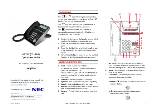 NEC DT710 (ITL-6DE) 快速用户指南说明书