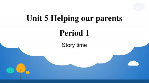 译林版小学英语五年级下册课件:Unit 5 Helping our parents (共五课时)
