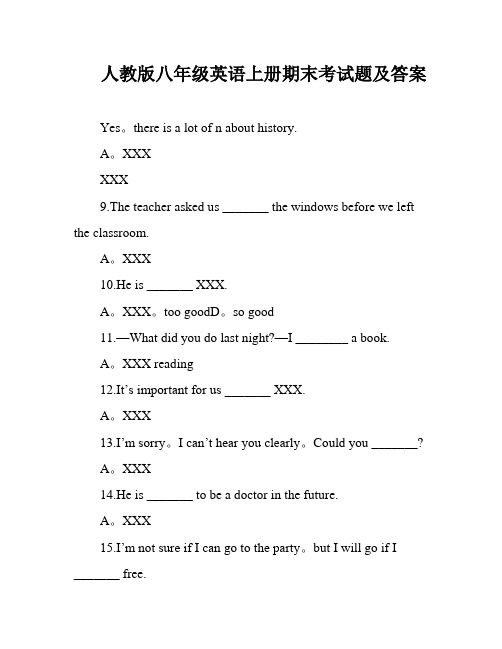 人教版八年级英语上册期末考试题及答案