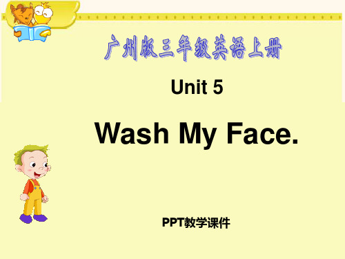 英语三年级上册Module 3 Unit 5《Wash your face》