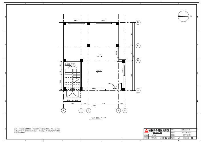 9.5x10.5米 七层城中村自建楼房出租房设计图建筑图平面图纸户型图方案效果图