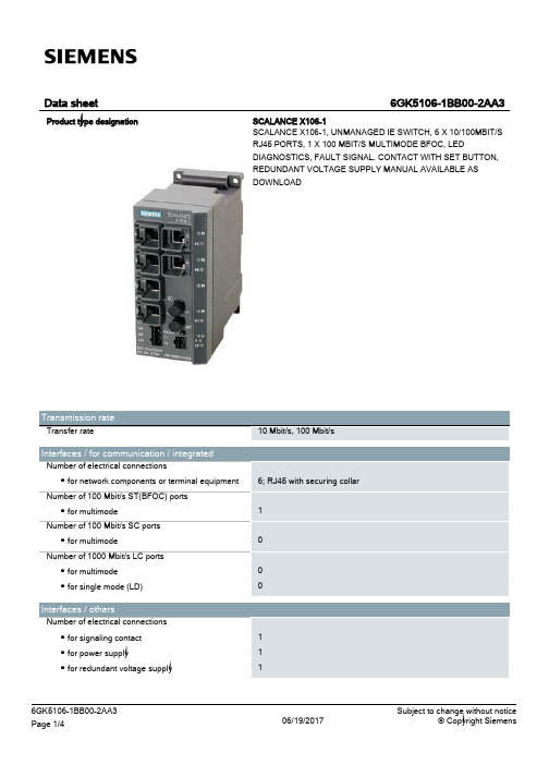 西门子 SCALANCE X106-1 未管理 IE 交换机 数据表说明书