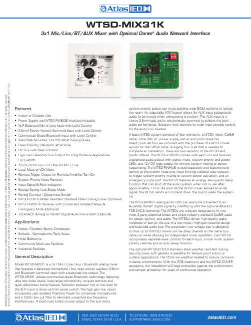 AtlasIED WTSD-MIX31K 3x1 混音器产品说明书