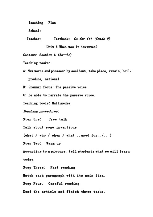 初中英语_九年级Unit6 When was it invented SectionA(3a教学设计学情分析教材分析课后反思