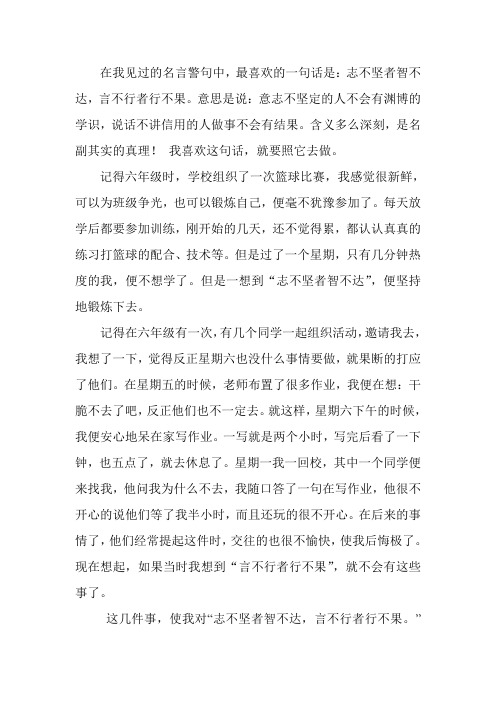 我喜欢这样的话语