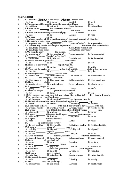 八年级新目标上册Unit7~8