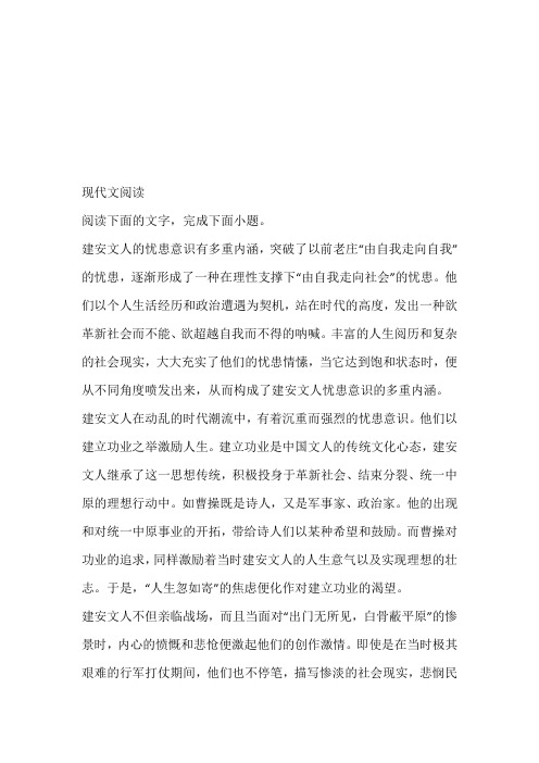 山西省运城市新绛中学、河津中学等校2022-2023年高一10月联考试卷带参考答案和解析