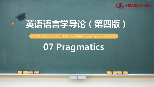 《英语语言学导论》(第四版)课件Chapter 7 Pragmatics