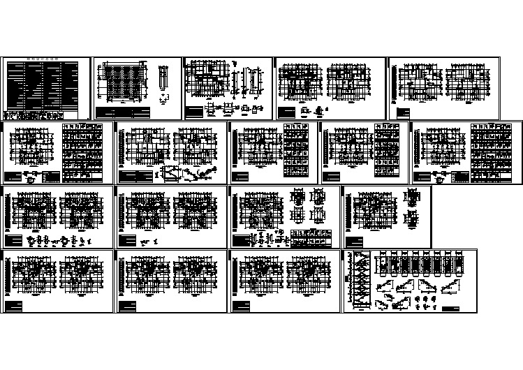 26层剪力墙住宅楼结构施工图纸（电梯机房含塔楼）