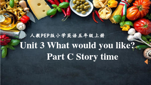 Unit3WhatwouldyoulikePartCStorytime(课件)人教PEP版英语五年级