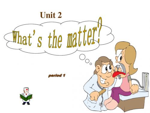 人教版初二八年级英语上册 unit 2 what is the matter PPT课件