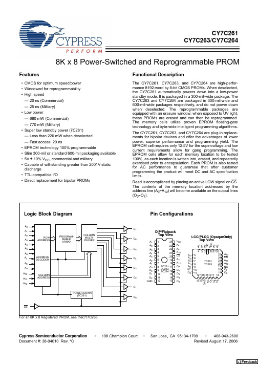 Cypress Semiconductor 8K x 8 电源切换可重编程 PROM 产品说明书