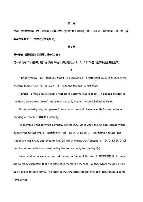 甘肃省兰州第一中学2020┄2021学年高一上学期期末考试英语试题 Word版含答案