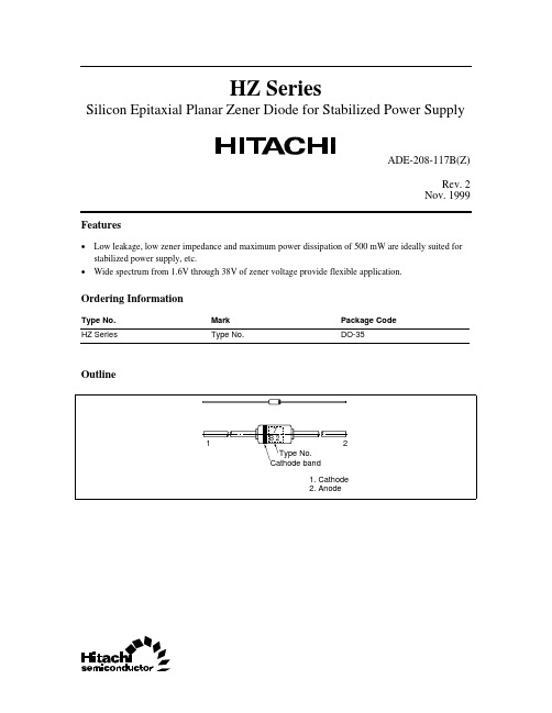 HZ5C2中文资料