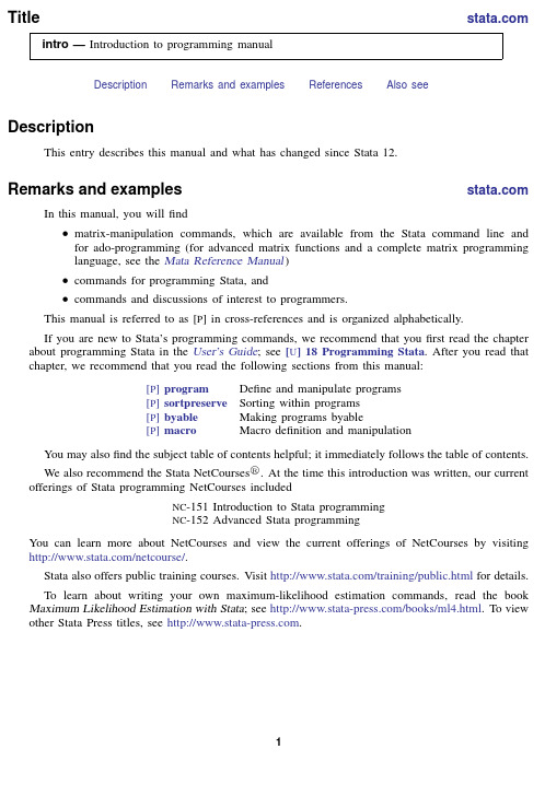 Stata 12编程手册说明书