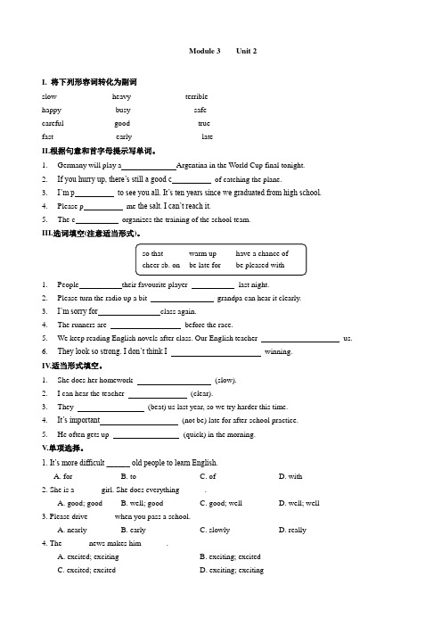 Module3 Unit2课时训练(二)(原卷版)