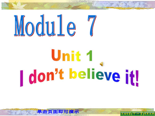 外研版三年级起点六年级上Module7 U1Idon't believe it.