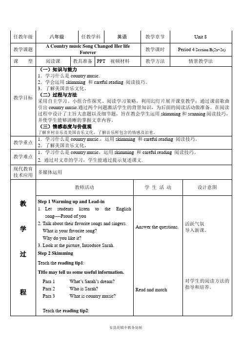 Unit 8 Have you read Treasure Island yet_公开课教案