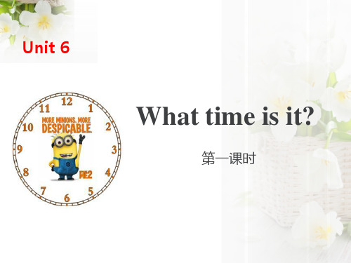 《What time is it》PPT(第一课时)【优秀课件PPT】