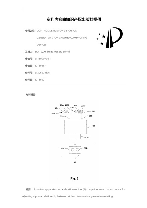 CONTROL DEVICE FOR VIBRATION GENERATORS FOR GROUND