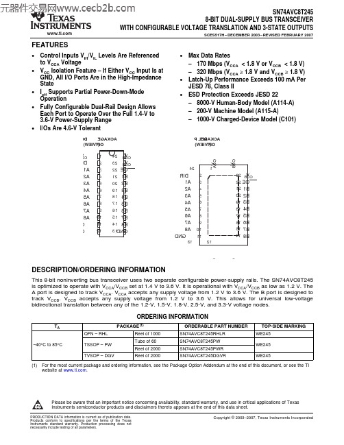 SN74AVC8T245_07资料