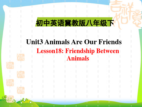冀教版八年级Unit3 Animals Are Our FriendsLesson18课课件