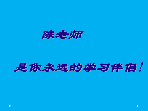 小学语文关联词教学.ppt