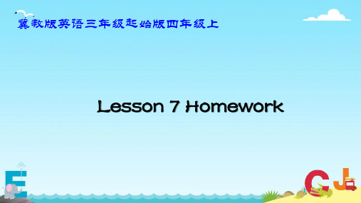 Lesson7Homework(课件)冀教版英语四年级上册