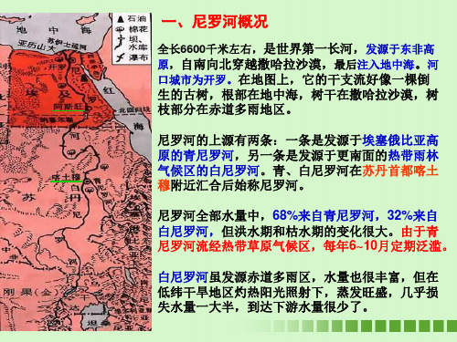 河流上该不该建大坝1011修改