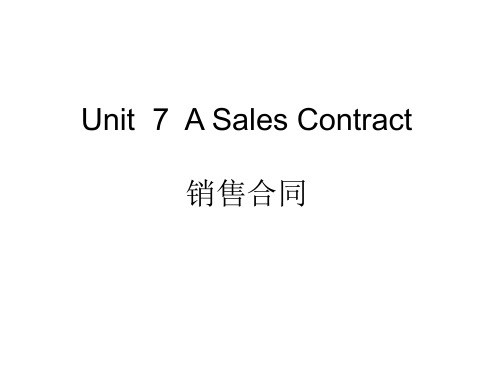 外贸英语函电Unit 7 A Sales Contract