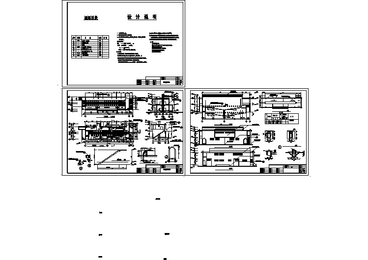 两层公厕建筑设计CAD施工图纸