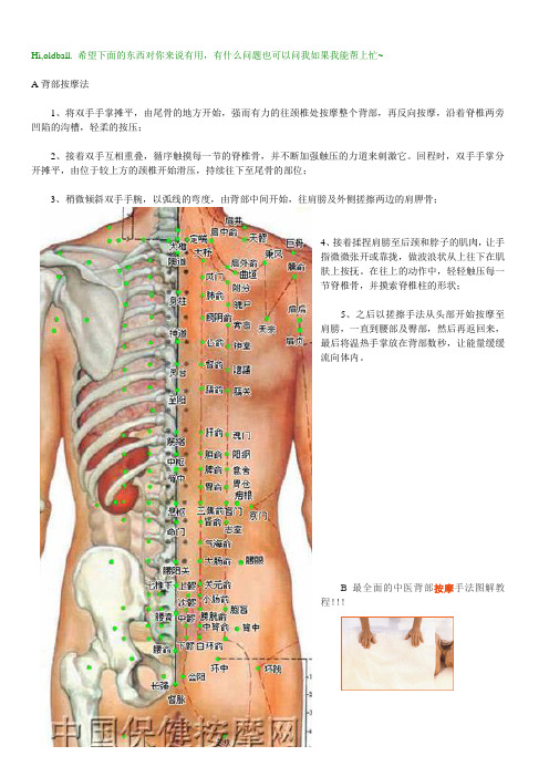 Hi,oldball希望下面的东西对你来说有用,有什么问题也可以问我如果我能帮上忙~