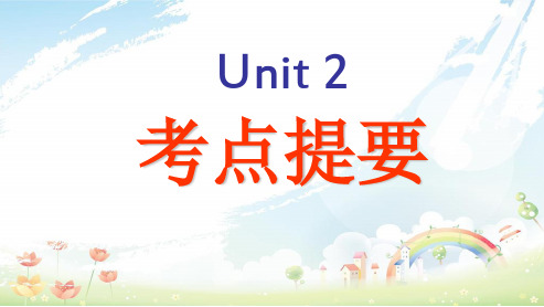 高中英语人教版必修五第二单元unit2复习ppt课件