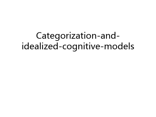 Categorization-and-idealized-cognitive-models教学教材