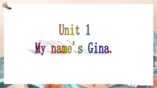 七年级 Unit 1 My name is Gina Section A课件1 英语优质课件PPT