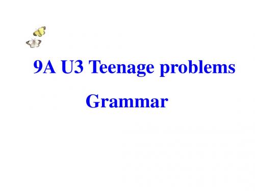 牛津译林版9A Unit3 Teenage problems grammar课件(共41张PPT)