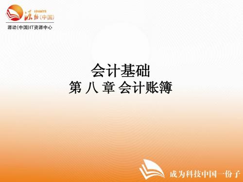 学习第八章