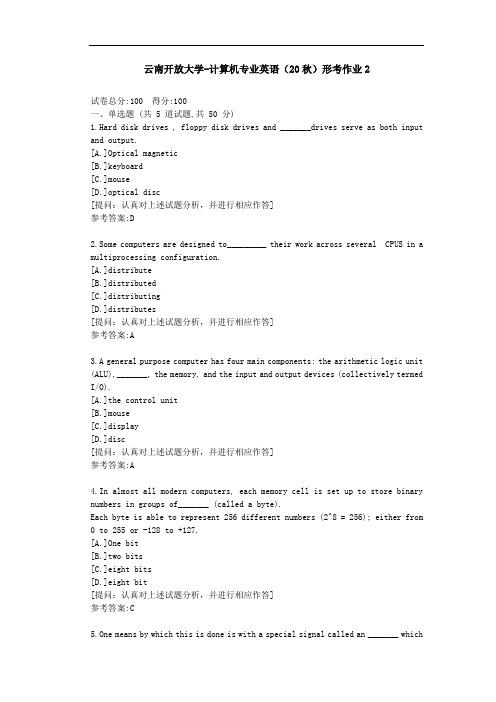 [云南开放大学]计算机专业英语(20秋)形考作业2-答案