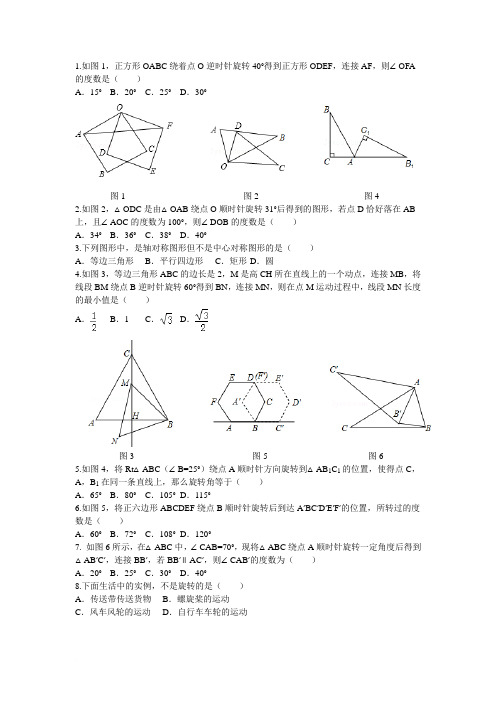 第五周周末练习范文