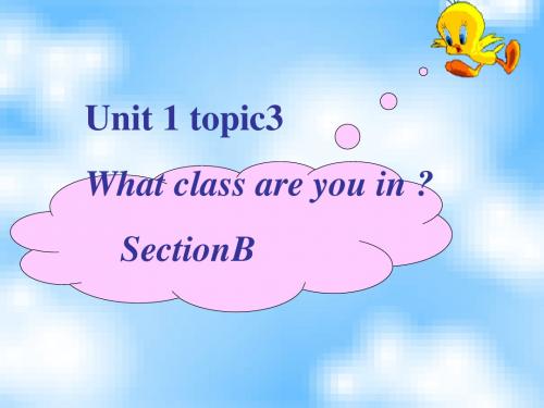 仁爱版七上Unit1《Topic 3 What class are you in》