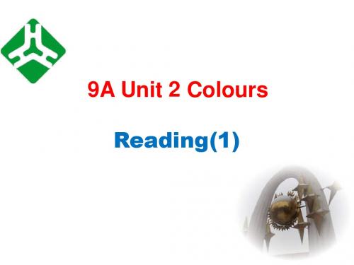 九上 Unit 2 Colours  Reading(1)课件