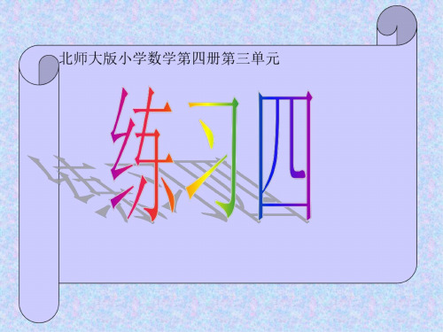 二年级数学方向与路线