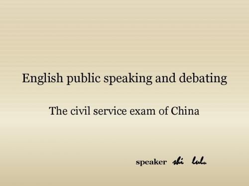 civil service exam