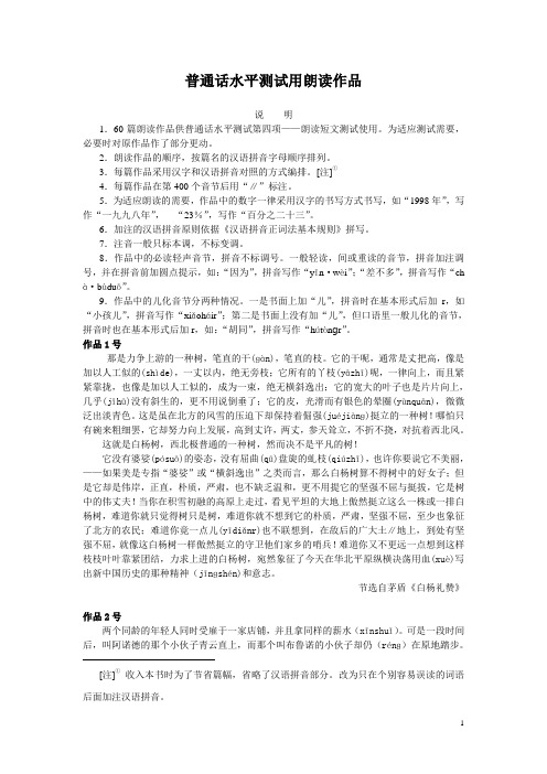 2009年全国高考江西卷理综试题