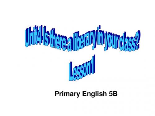 人教(新版)英语五下《Unit4 Is there a liberary in your class》(一)