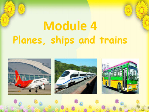 八年级英语上册《Module 4 Unit 2 What is the best way to travel》课件