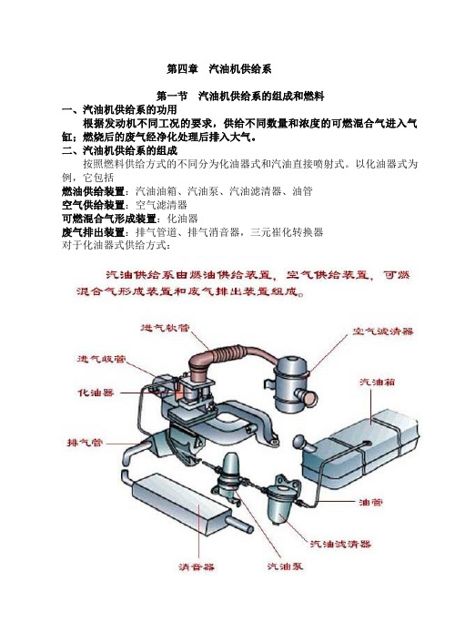 供给系统