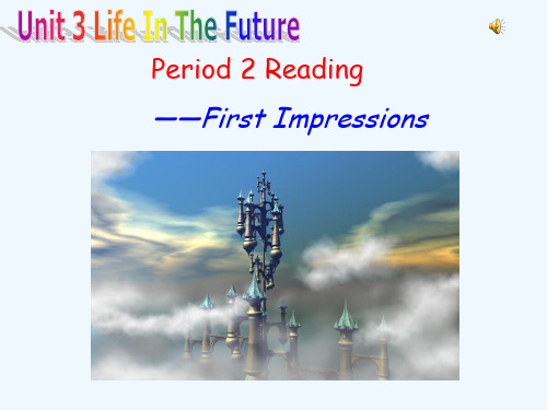 高中英语 book5 unit3_Life in the future--- reading(1)First Impression课件 新人教版必修5