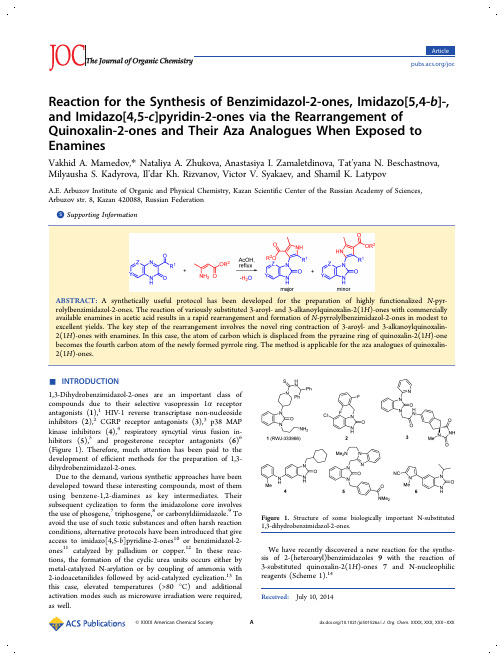 ref2-joc有机化学英文文献