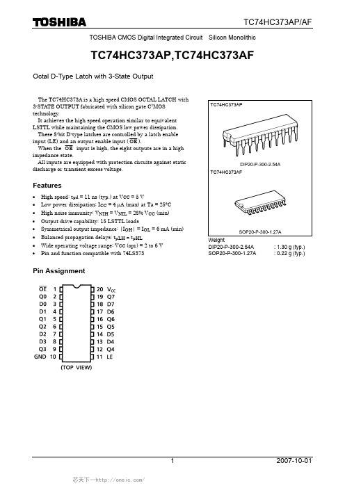 TC74HC373AP(F),TC74HC373AFW,TC74HC373AFW(ELP),TC74HC373AP, 规格书,Datasheet 资料